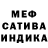 МЕТАДОН кристалл Nike Nice