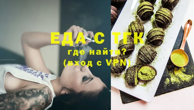 Cannafood конопля  купить наркоту  Каменногорск 