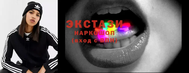 хочу   shop наркотические препараты  Ecstasy Дубай  Каменногорск 