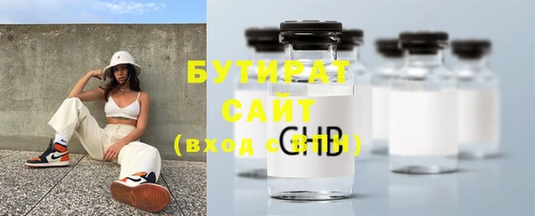эйфоретик Медвежьегорск