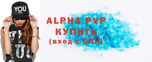 альфа пвп VHQ Верея