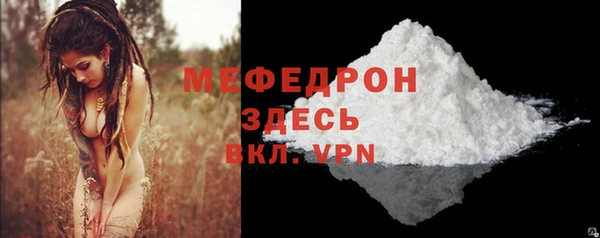амфетамин Медногорск