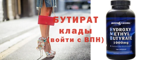 эйфоретик Медвежьегорск