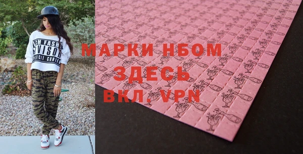 эйфоретик Медвежьегорск