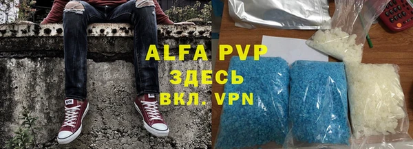 альфа пвп VHQ Верея