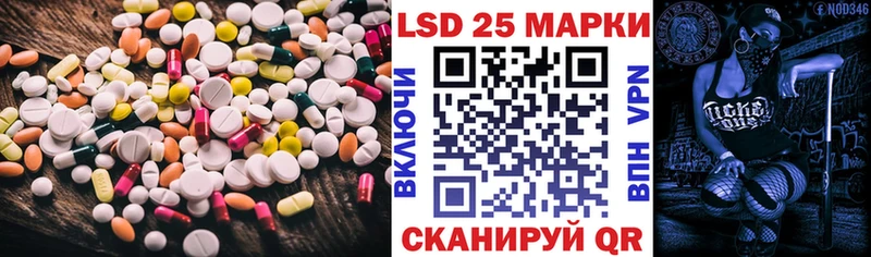 купить наркотик Каменногорск LSD-25 экстази кислота