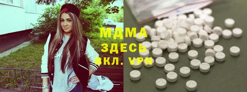 MDMA VHQ  Каменногорск 