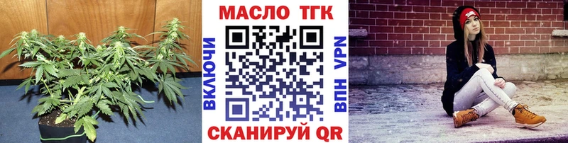 ТГК вейп  сайты даркнета клад  Каменногорск  что такое наркотик 